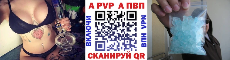 Alfa_PVP мука  Знаменск 