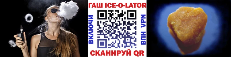 магазин наркотиков Знаменск Гашиш индика сатива