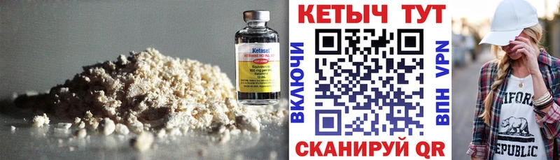 наркота  Знаменск  КЕТАМИН VHQ 