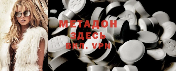 мет Балабаново