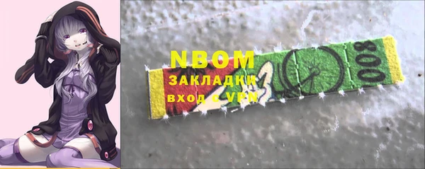 мет Балабаново