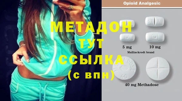 мефедрон Семикаракорск