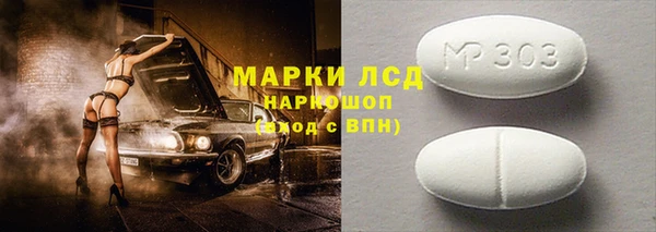 мескалин Баксан