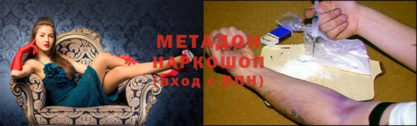 мет Балабаново