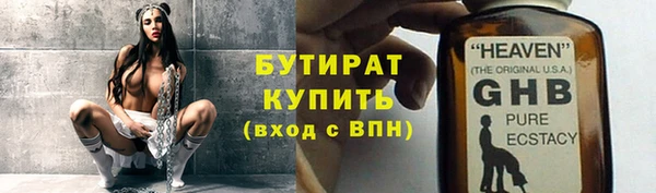 марки lsd Балахна
