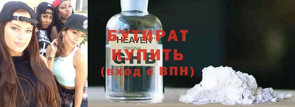 мет Балабаново