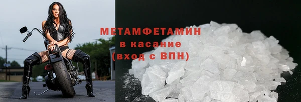 марки lsd Балахна