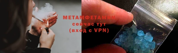 мет Балабаново