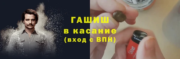 скорость Арсеньев