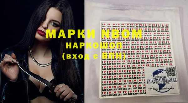 марки lsd Балахна
