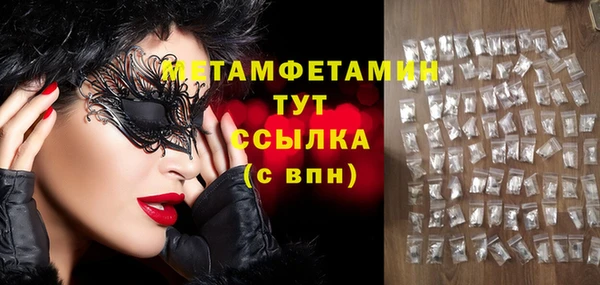мескалин Баксан