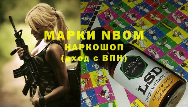 марки lsd Балахна