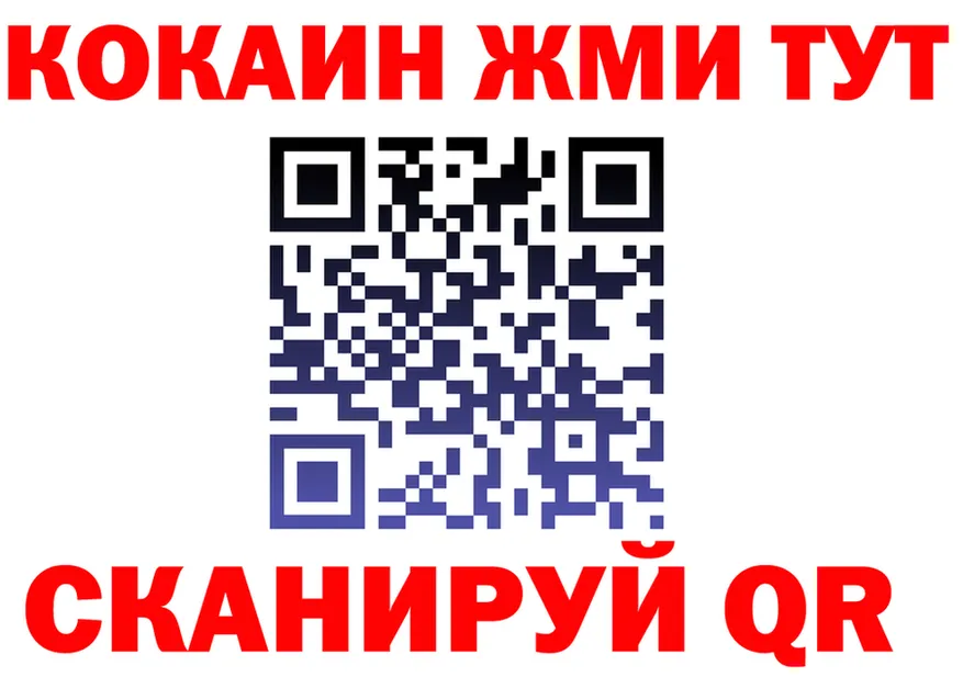 Альфа ПВП СК вход shop мега Знаменск