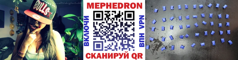 Мефедрон мука  Знаменск 