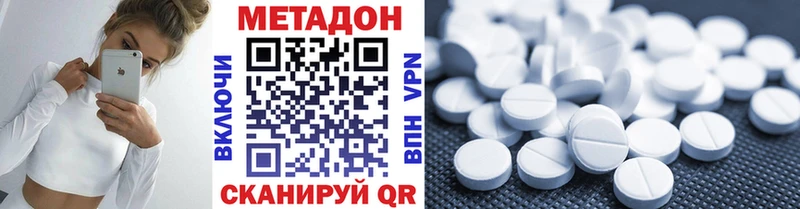 Метадон мёд  hydra зеркало  Знаменск  купить  сайты 