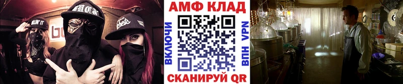 Первитин кристалл  hydra ссылка  Знаменск 