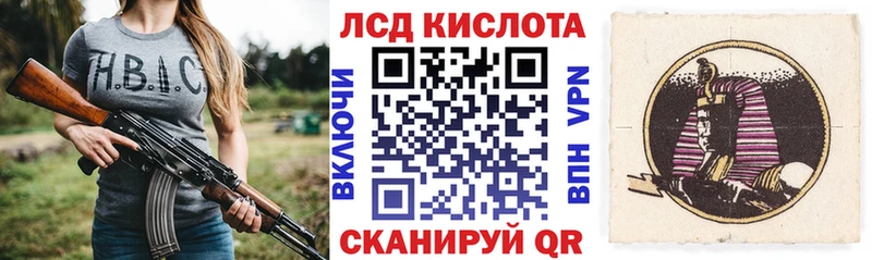 Марки 25I-NBOMe 1,8мг  маркетплейс состав  Знаменск 