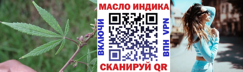 кракен онион  Знаменск  Дистиллят ТГК THC oil 