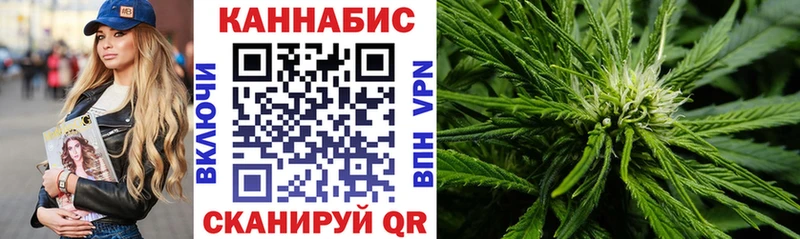 omg tor  Знаменск  Бошки марихуана White Widow 